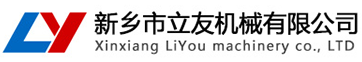 新鄉市泓博緣機械有限公司